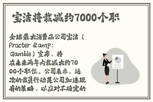 我起来了那个家伙在一个洗浴池