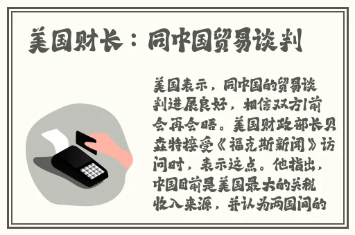 日本欧美国产