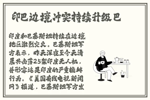 夫妻打地桩动作名称